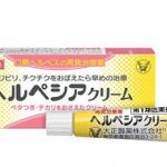 口唇ヘルペスの市販薬軟膏は性器ヘルペスにも有効？