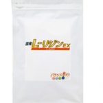 リジンに特化したヘルペス向けサプリ「Ｌ-リジンEX」