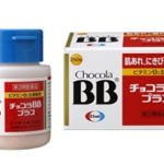 口唇ヘルペスにチョコラBBは効くの？ヘルペスの治療薬は？