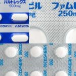 病院で処方される口唇ヘルペス向けの飲み薬（処方薬）情報をまとめてみました